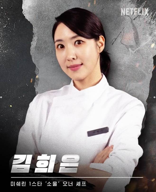 소울